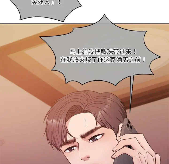 第16张