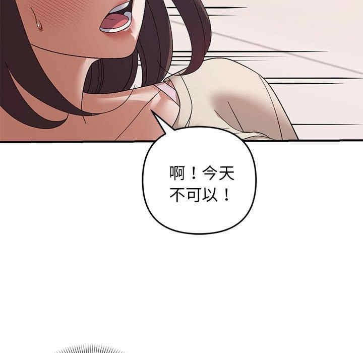 第33张