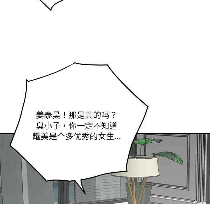第172张