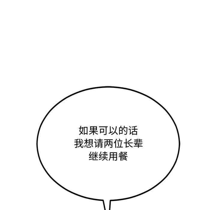 第139张
