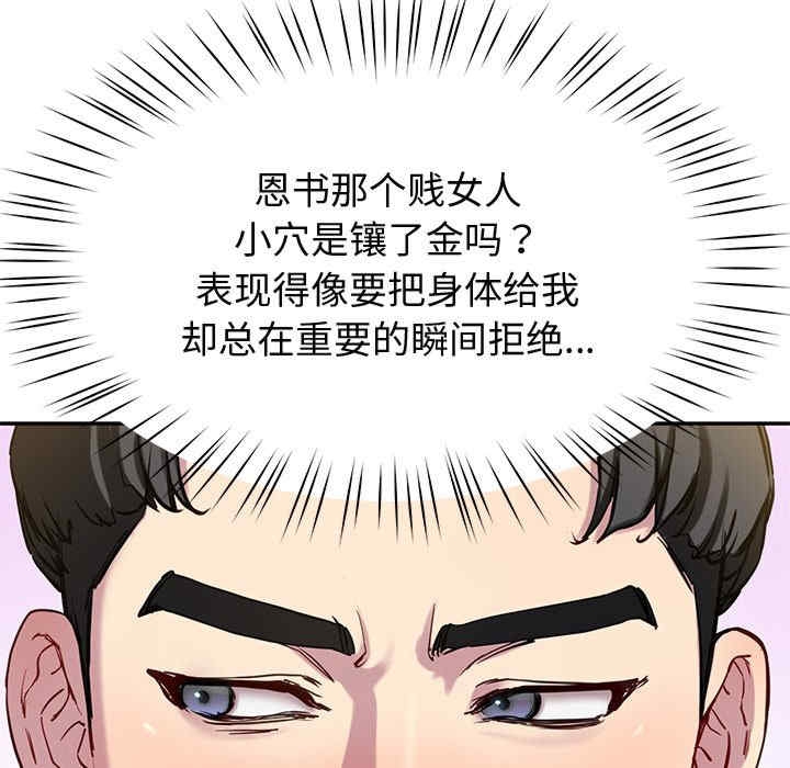 第165张