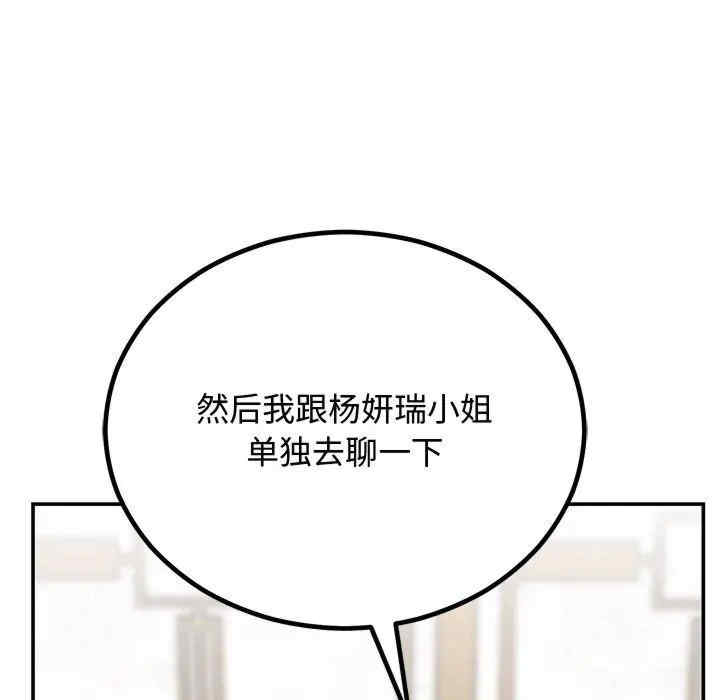第146张