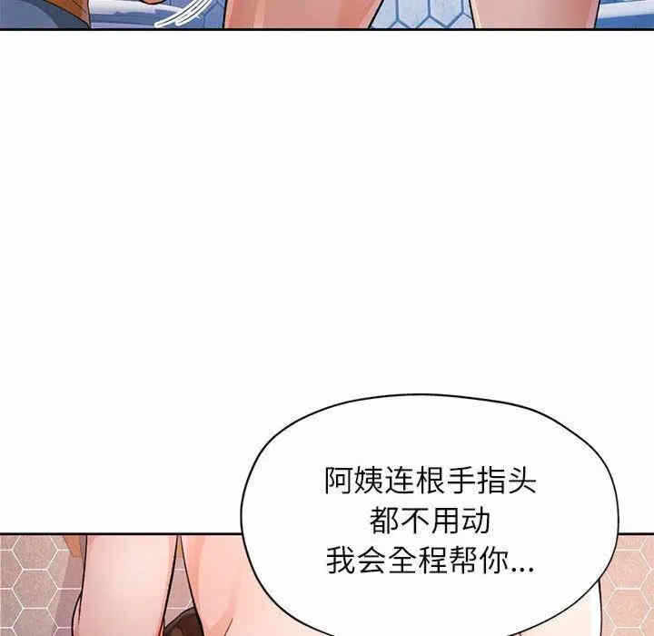 第70张