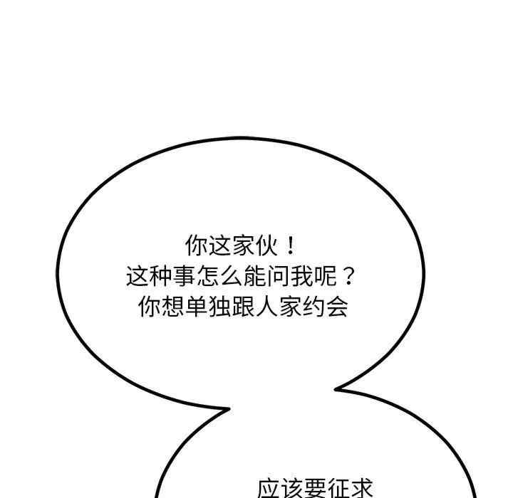 第151张