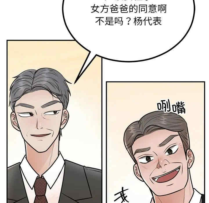 第154张