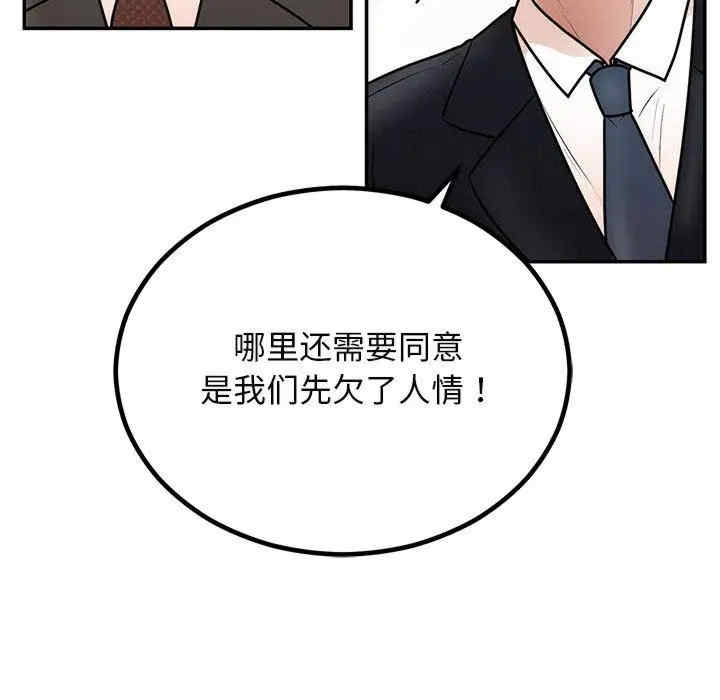 第155张