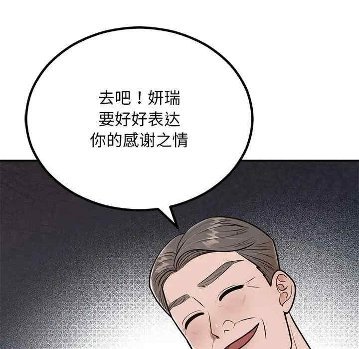 第158张
