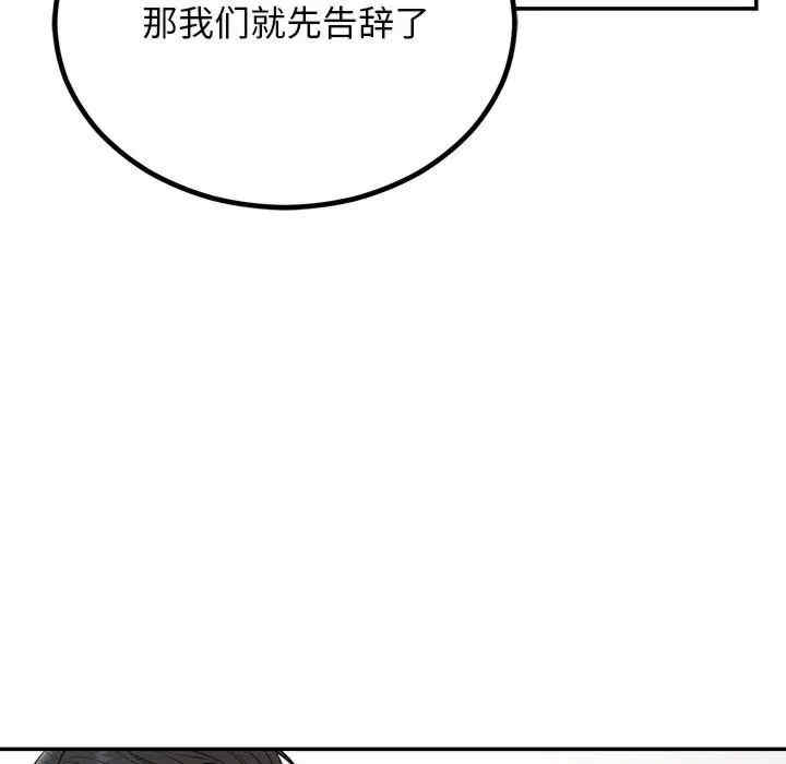 第166张