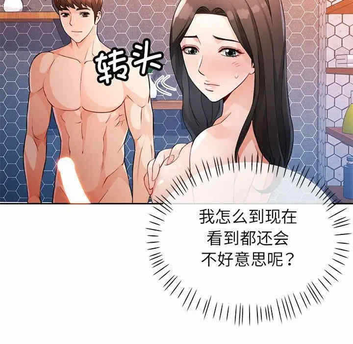 第88张