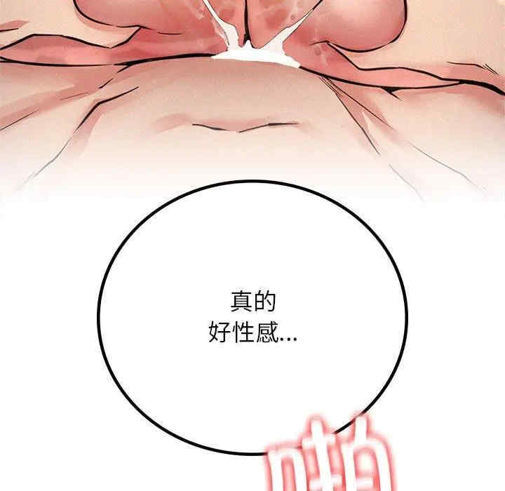 第77张