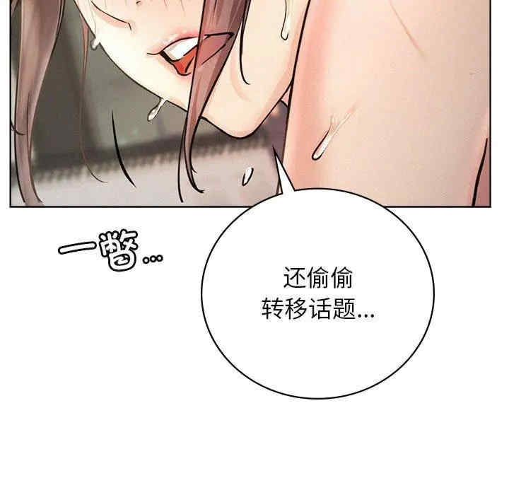第82张
