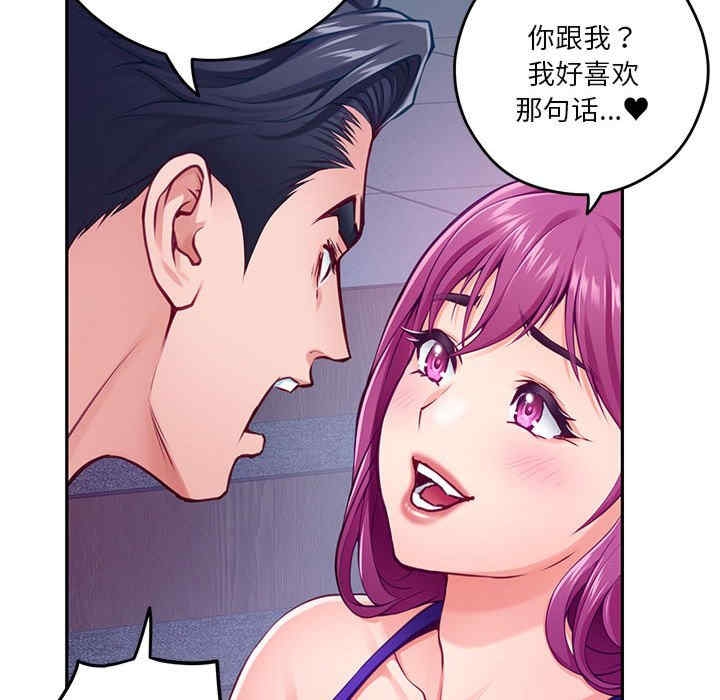 第81张