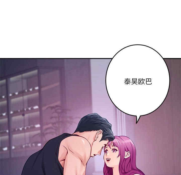 第85张