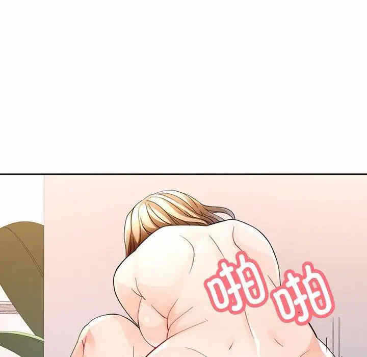 第33张