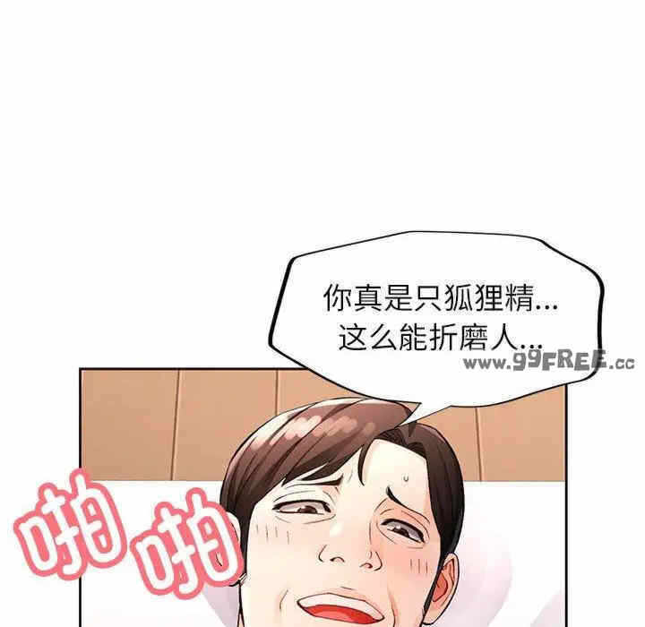 第44张