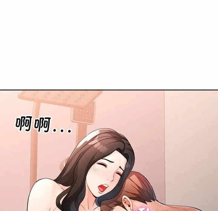 第56张