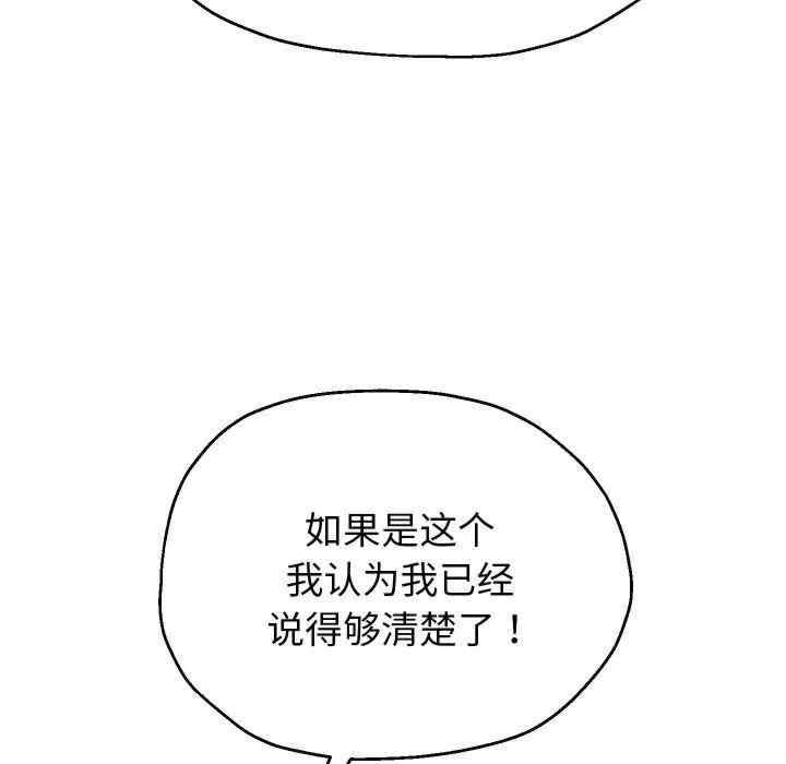 第68张