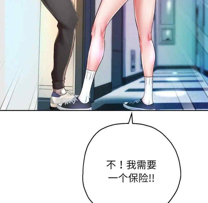 第71张