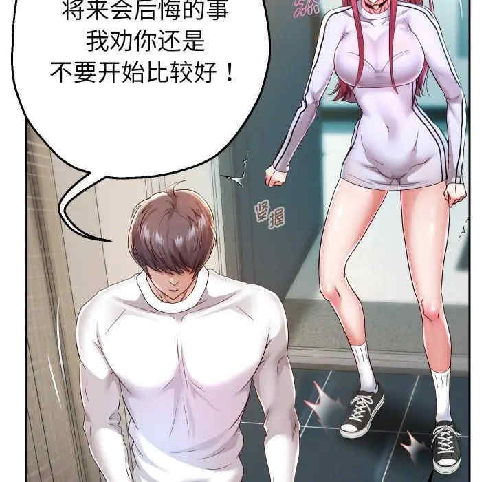 第85张