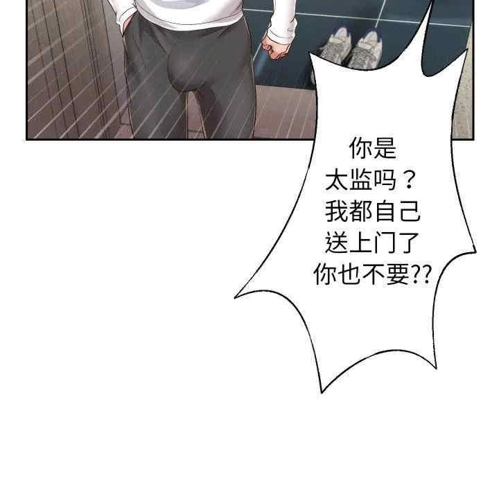 第87张