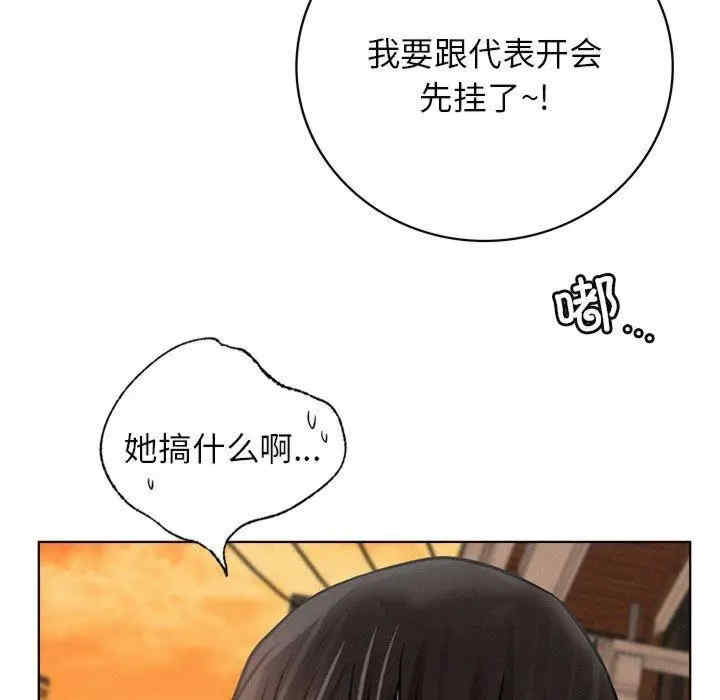第75张