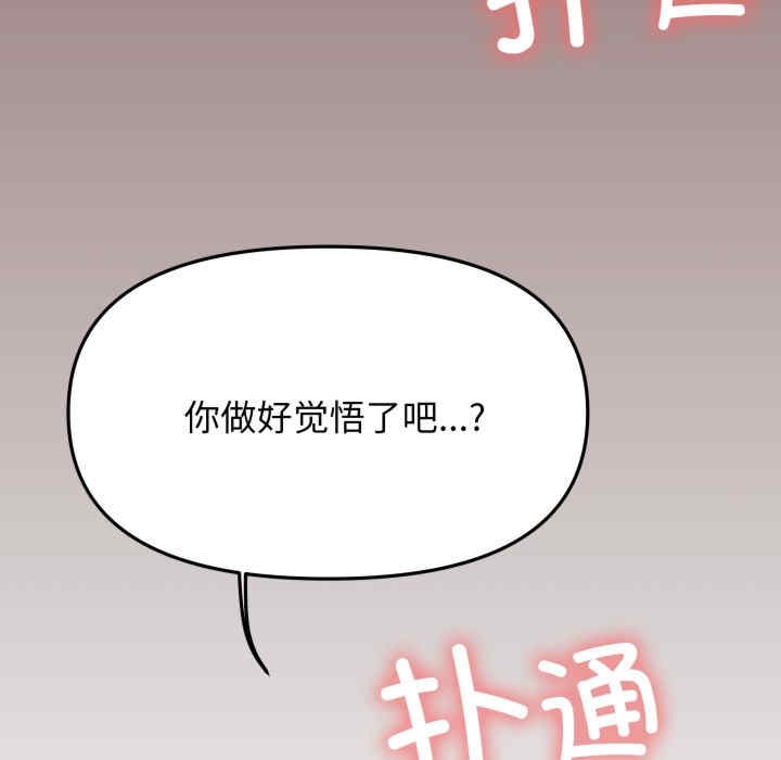 第194张