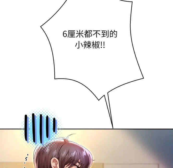 第98张