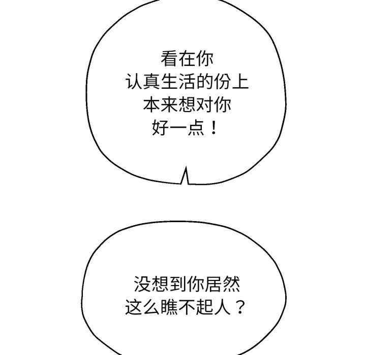 第111张