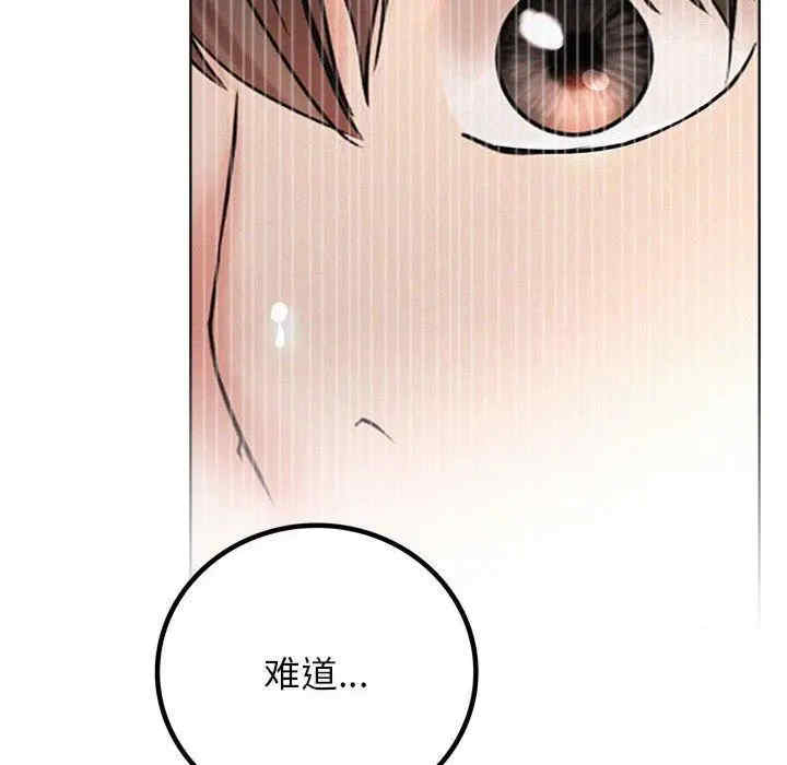 第105张