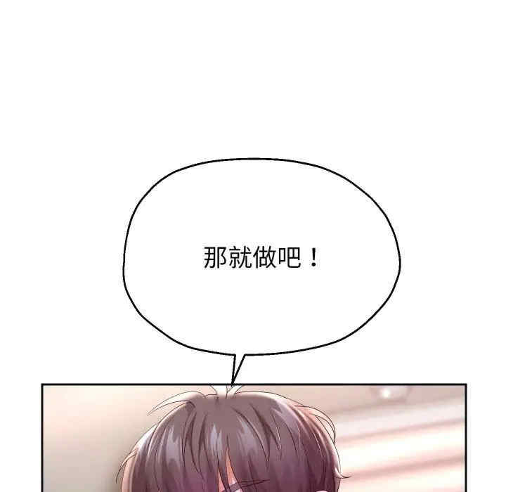 第117张
