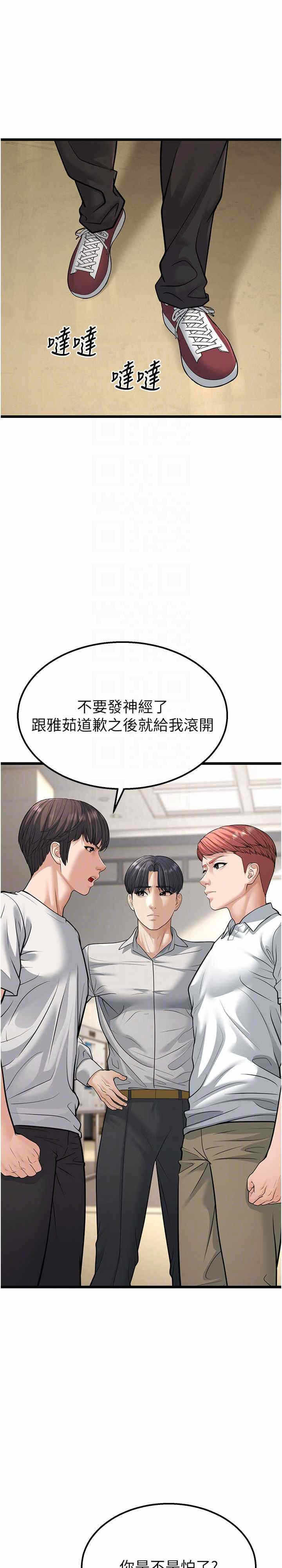 第21张
