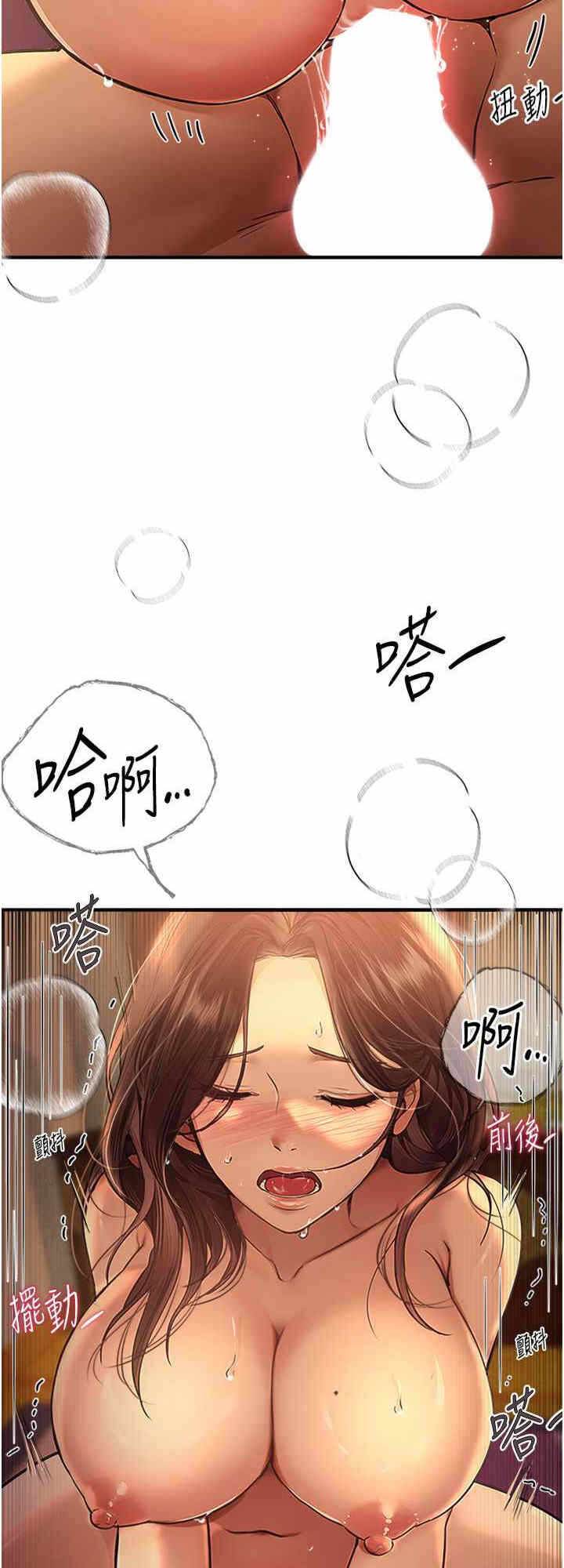 第32张