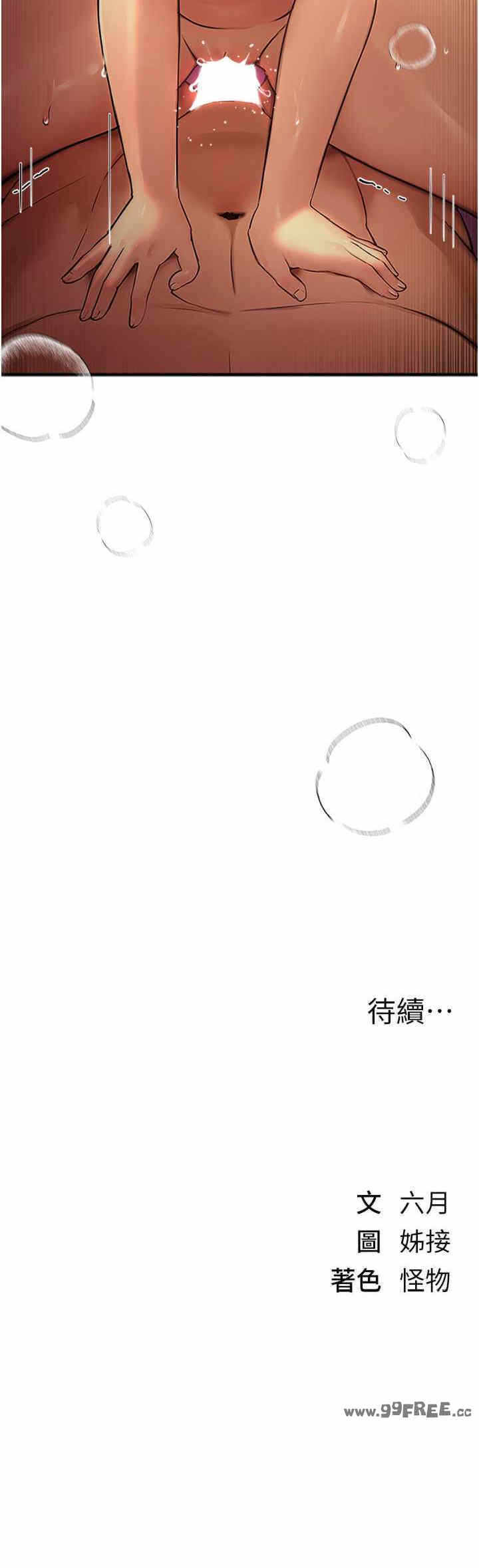 第33张