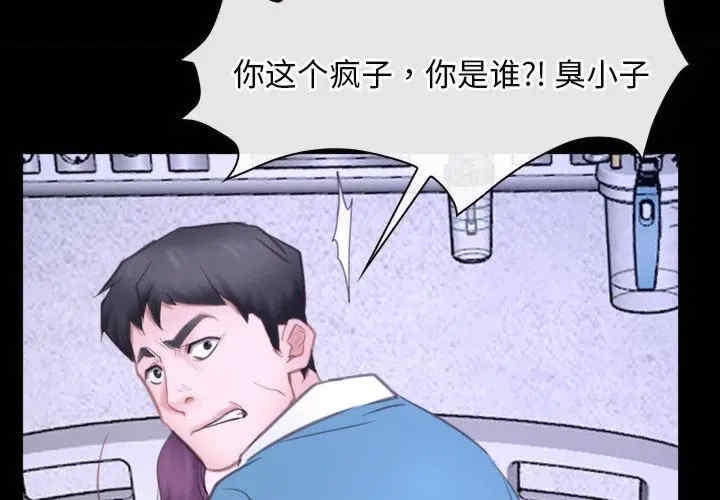 第2张