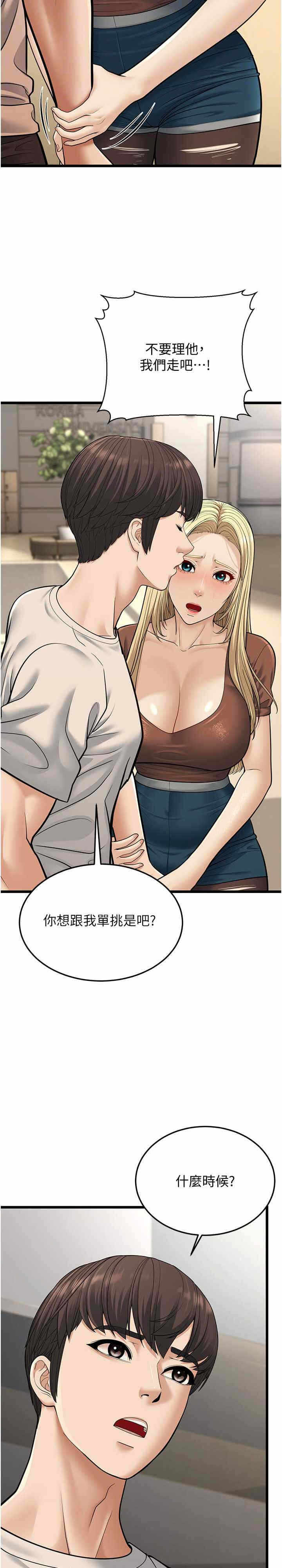 第25张