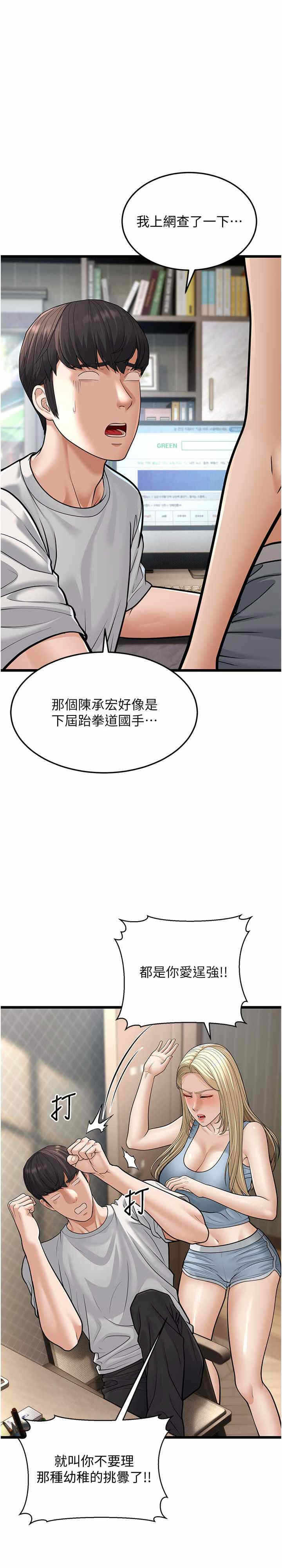 第31张