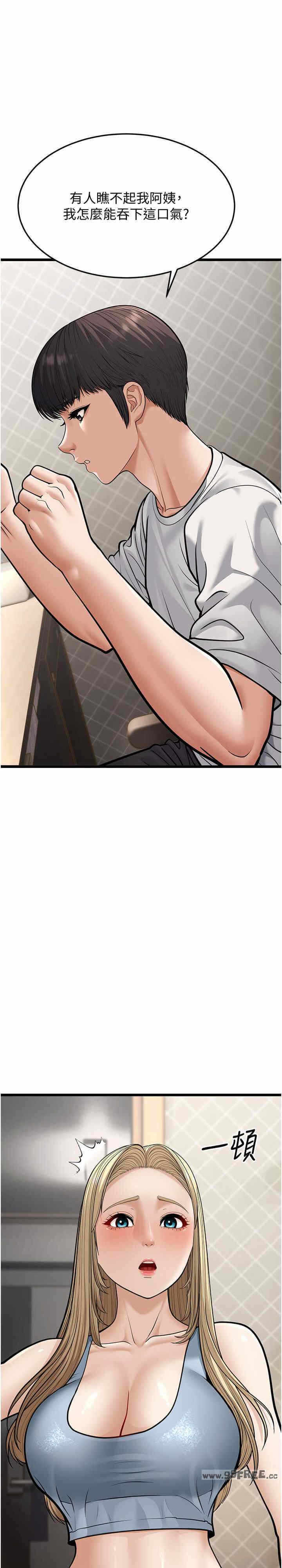 第33张