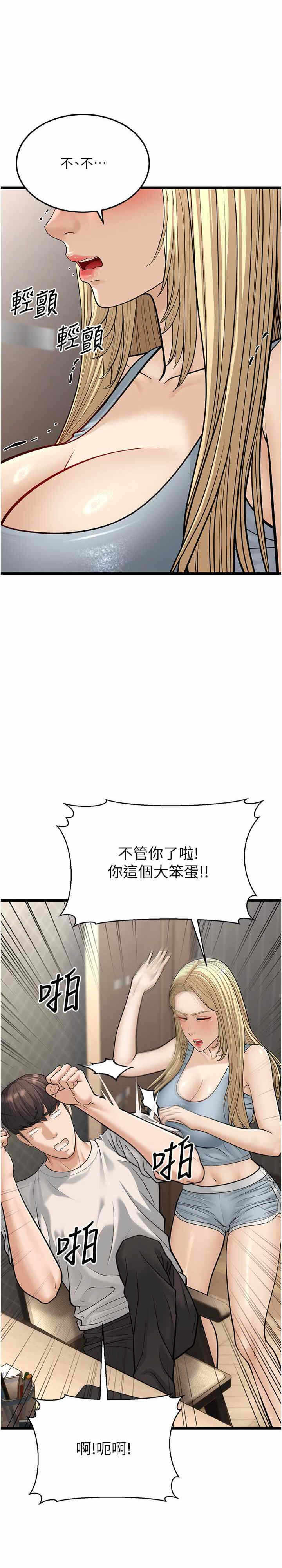 第35张
