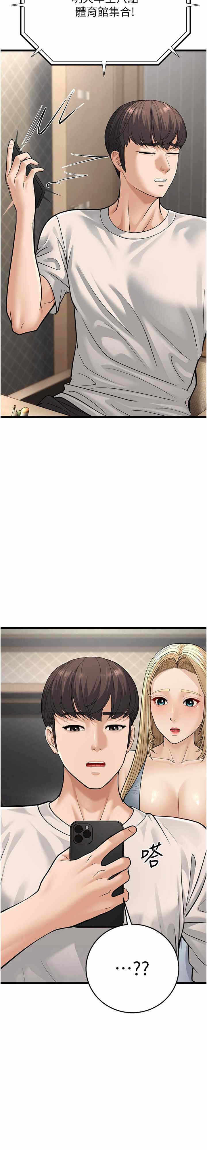 第37张
