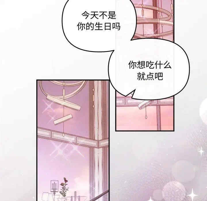 第33张