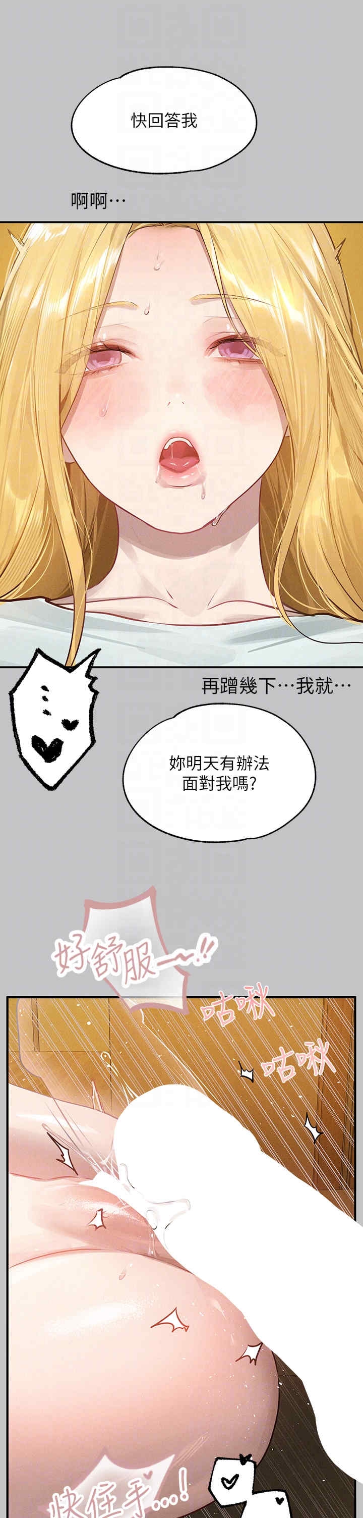第14张
