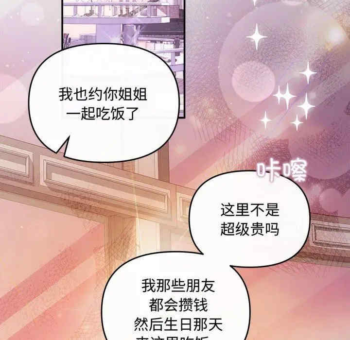 第36张
