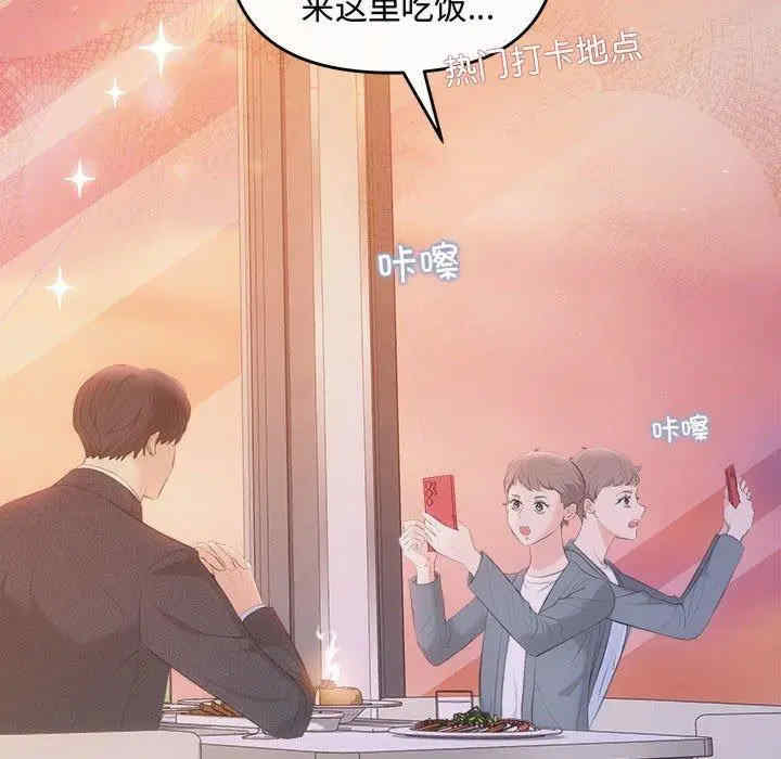 第37张