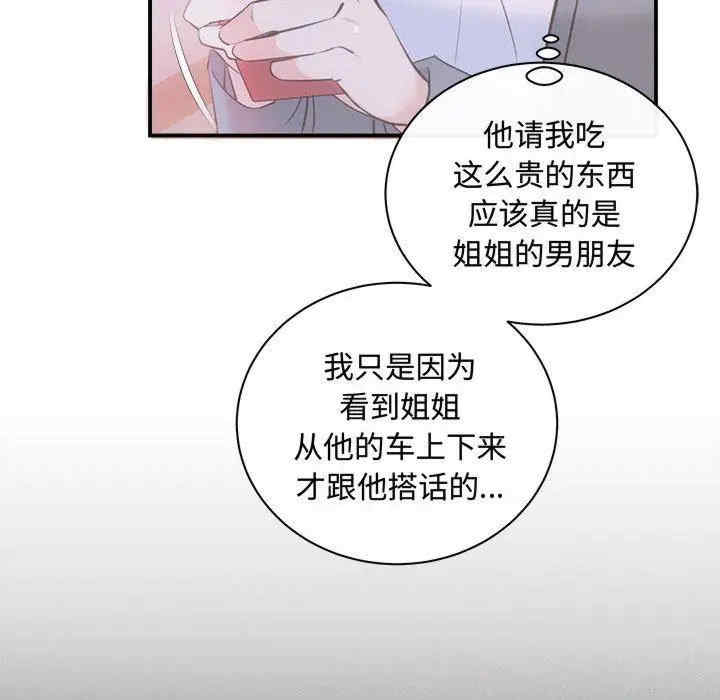 第44张