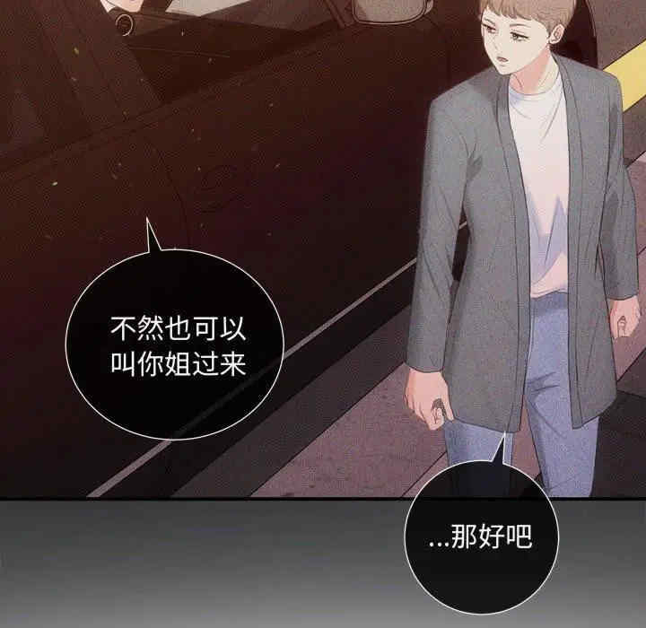 第47张