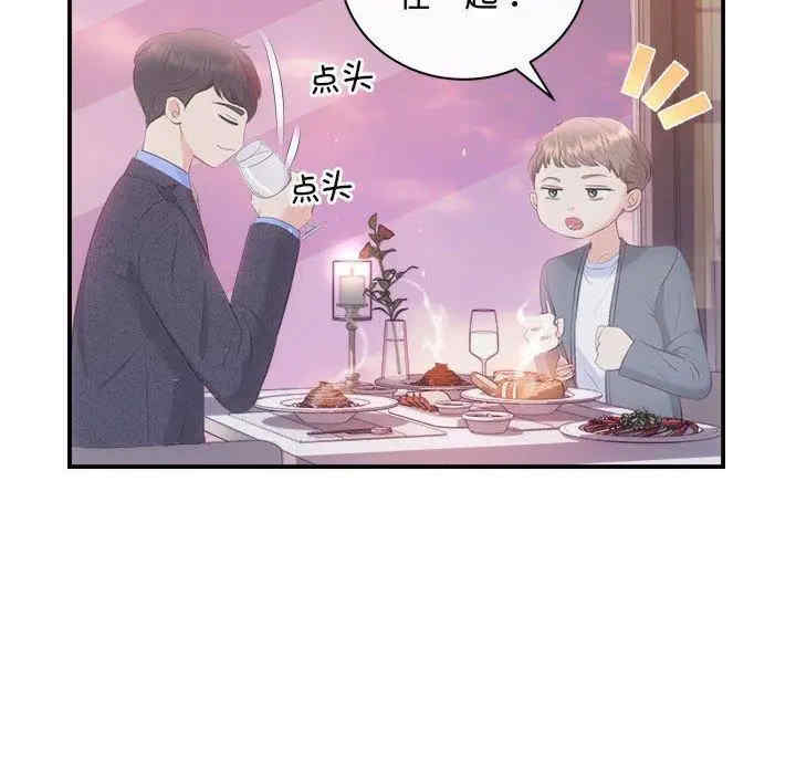 第57张