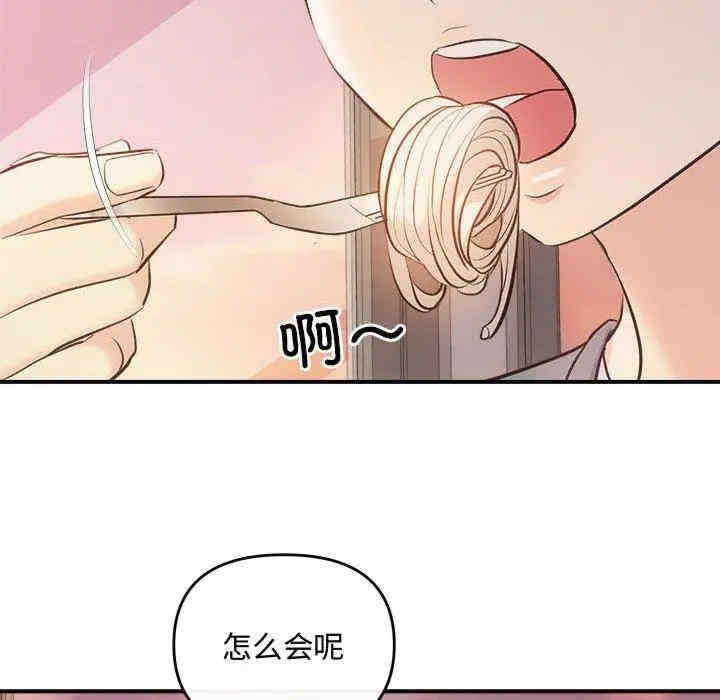 第61张