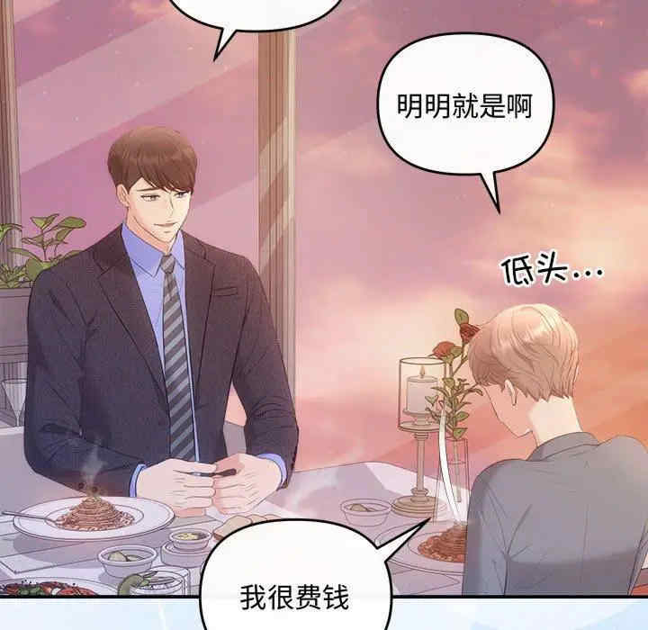 第64张