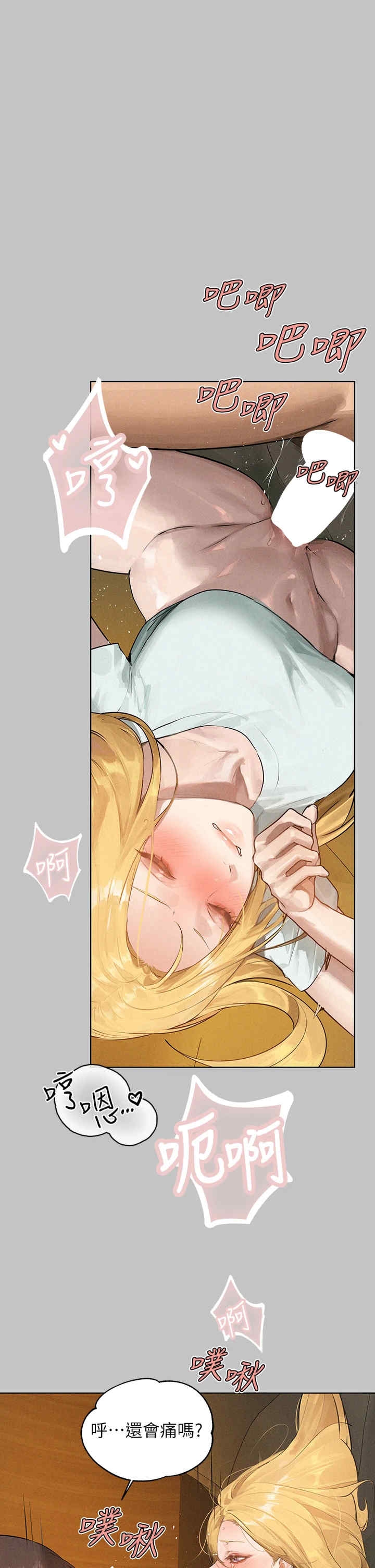 第29张