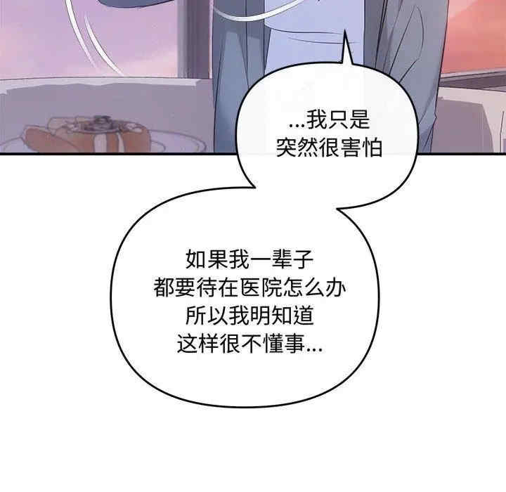 第82张